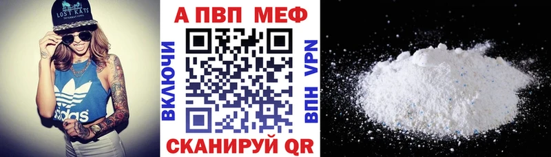 Alfa_PVP Crystall  Курлово 