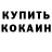 МДМА VHQ Rafeek Hendricks