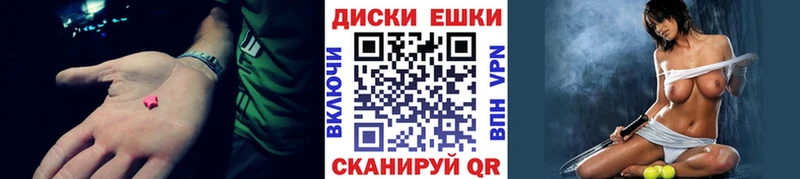 где купить наркоту  Курлово  ЭКСТАЗИ XTC 