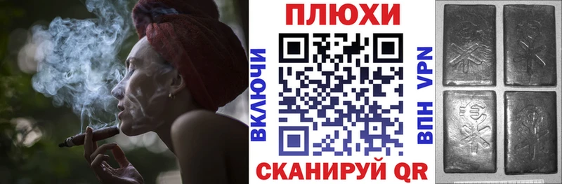 ГАШ VHQ Курлово