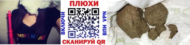 ГАШИШ Premium  Курлово 