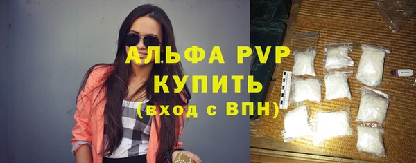 прущие крисы Алексин