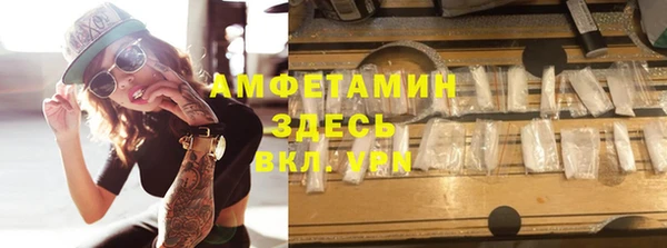 прущие крисы Алексин