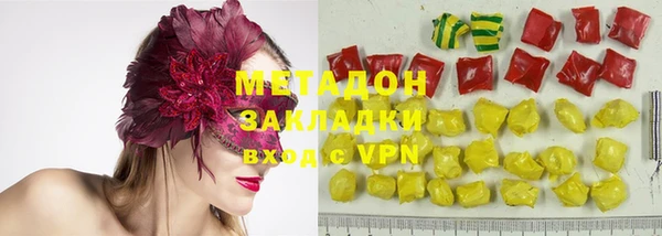 мефедрон Алзамай