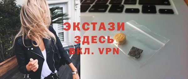 прущие крисы Алексин