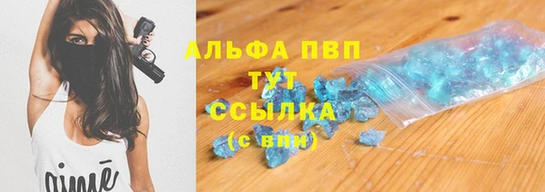 прущие крисы Алексин