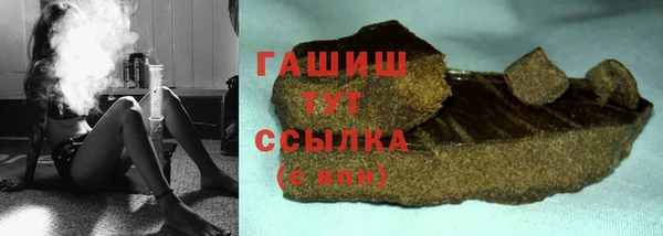 мефедрон Алзамай