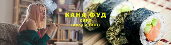 мефедрон Алзамай