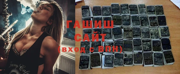 первитин Пролетарск