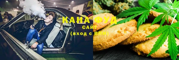 мефедрон Алзамай