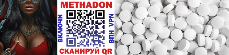 купить наркотик  мега маркетплейс  МЕТАДОН VHQ  Курлово 