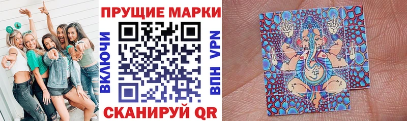 Марки NBOMe 1,8мг  наркошоп  Курлово 