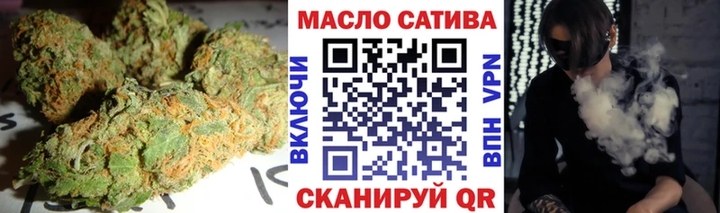 ТГК THC oil  Курлово 